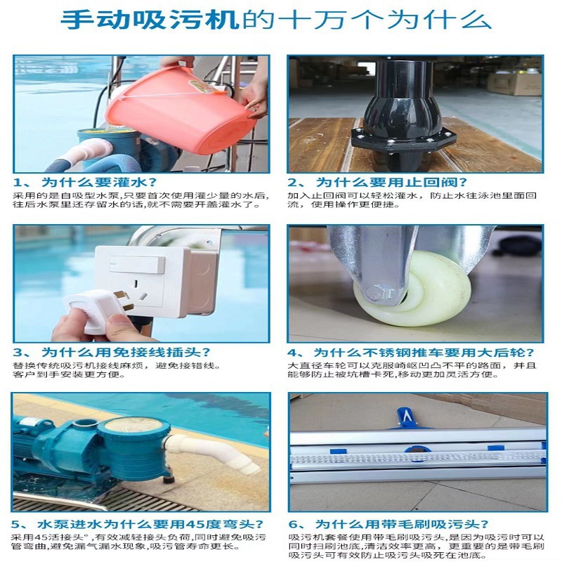 プール吸引クリーナー 手動プール底掃除機 水ポンプ 魚池吸引 - Pool Vacuum Manual のレビューと価格