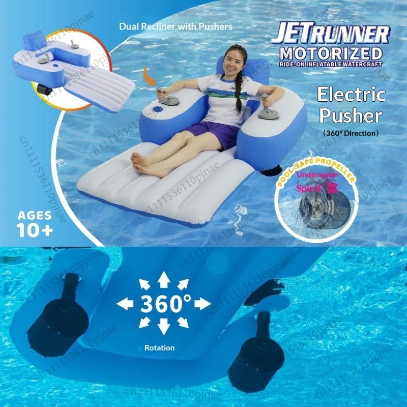 電動モーター内蔵、折りたたみ式背もたれ付き新型電動フローティ - Pool Lounger Inflatable のレビューと価格